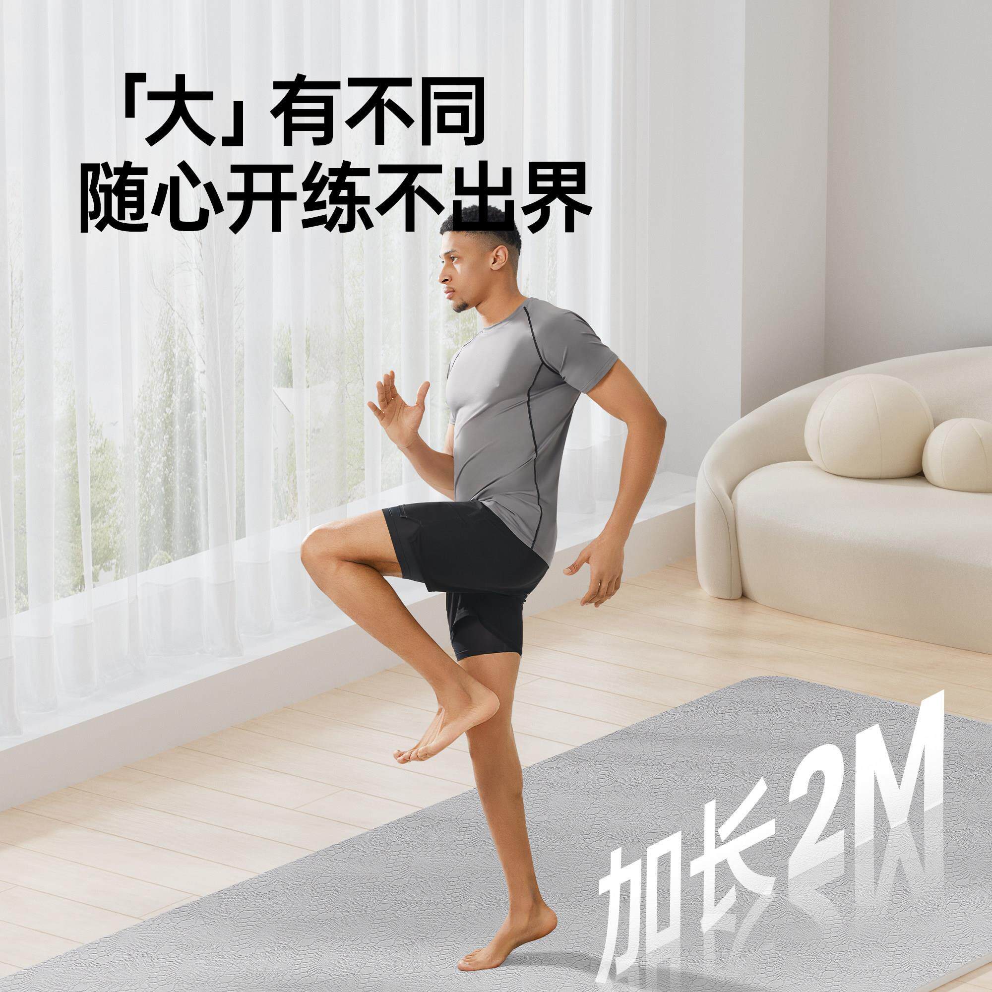 佑瑜珈垫男士健身垫美家用厚防滑减震静音加大HNSYJD加宽运加动训