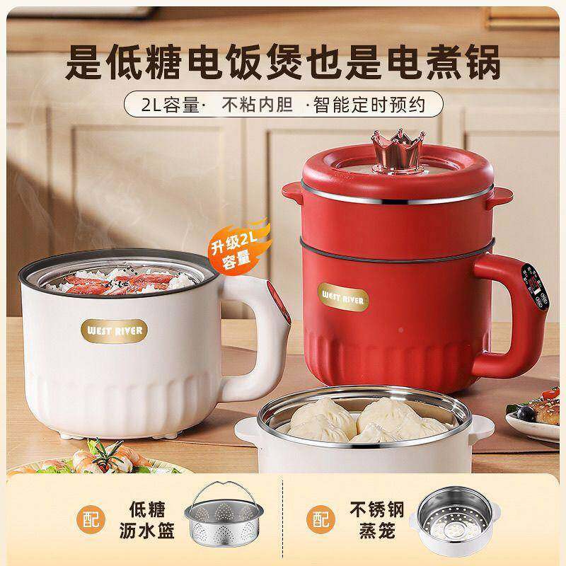 低糖电饭煲智能电MWS锅陶瓷釉粘家用煮不功能全自多动蒸煮一体电