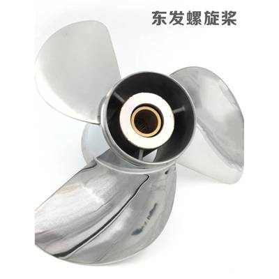 本日东发VNC螺旋桨船、用二四冲程舷外电机叶片螺叶轮旋桨
