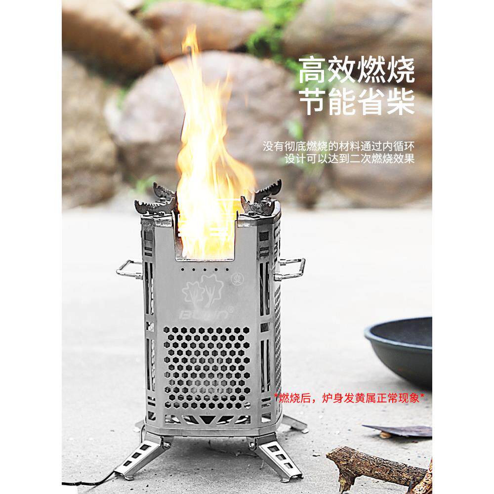 林户外柴火烧炉Q15宝便携式烟燃不锈钢多功能DQB户外柴火熊熊无炉