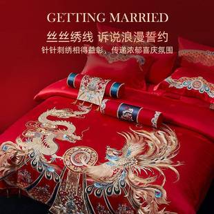 得福高100支婚Z000004庆四件组全棉提花龙端凤结婚斯房中式 床单被