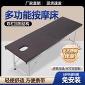 床折叠按摩床全不锈钢床架家用美容1531床理疗床手提式 灸可携正骨