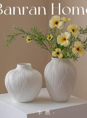 Banran然花瓶客厅桌摆件插花陶瓷新中式景花德镇餐花器半水养DGT