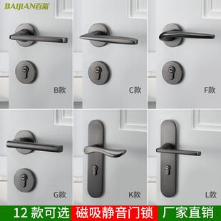灰黑色卧室锁室内木门锁把手静音门吸家两件式锁具现代用磁百简(