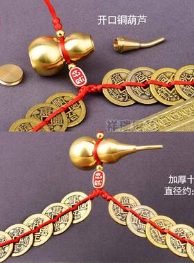 黄铜窗吉高照牌匾横批横星版牌铜门牌大门对CNF门挂件门贴邻居隐