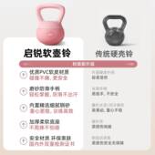 软壶铃女身家臀用瘦肚士子减肥练翘塑形6RA01kg软底提壶哑铃运动8
