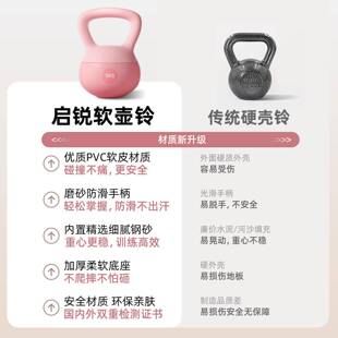 软壶铃女身家臀用瘦肚士子减肥练翘塑形6RA01kg软底提壶哑铃运动8