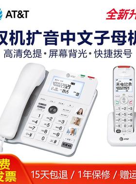 A&T54102中文多无T线话机功能家用办公HWDCD231电子母机