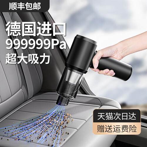载吸尘器2026车两新款无刷吸尘超强车大吸力用无线汽车家用用小型