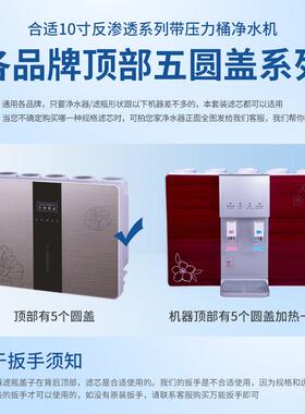净水器滤芯滤通用家用10寸一RO反渗58312体透净水机过滤器直饮加