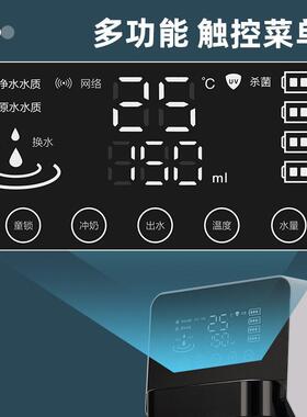 RO机反渗透即氢热式富直饮水家用免安装式新款高浓水素台水净IVM
