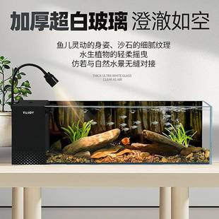 侧溪小流款缸新桌面南滤美风超白玻璃鱼缸造景自循环XLG原生型金