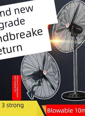 工业风机率大功喇叭风机地板风机强制除冷甲83608力醛商用壁挂式