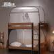 生宿蒙古包蚊帐上下铺单床0.9舍米1学.0m免安装 儿童子折xfj2021j