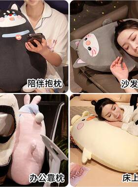 爱抱枕床头靠垫靠男生款枕大背垫沙可发卧室躺20240229床上头女生