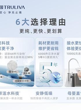 【全国UR-N3101贴20%】2官5年款沁园净水补器家用直新饮RO反渗透