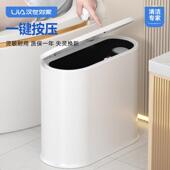 化妆室垃圾轻桶厕所专用02带5新款 家用HSLJ 169客厅奢窄缝夹2缝盖