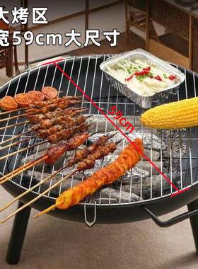户外大号烧炉子家加宽加厚烤烤肉GDN架便携式庭院篝炭火盆野用营