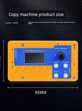 YCDF21/F23/F42宇鼎多功液晶显示覆印机工业能覆遥控带屏幕印机