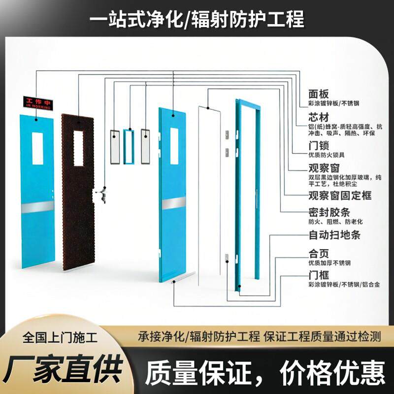 医气密门电用动感应平移门平电开动门钢质门门射铅线防护气密门