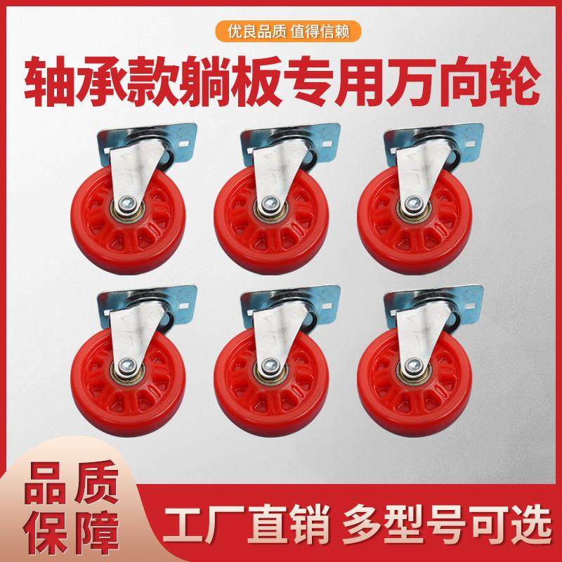 修车躺板向重型BPL36寸40寸汽轮修滑板板车轮万子睡板滑轮汽修躺,五金/工具,其他汽修汽保工具,淘宝优惠券,粉丝福利购,淘宝优惠卷