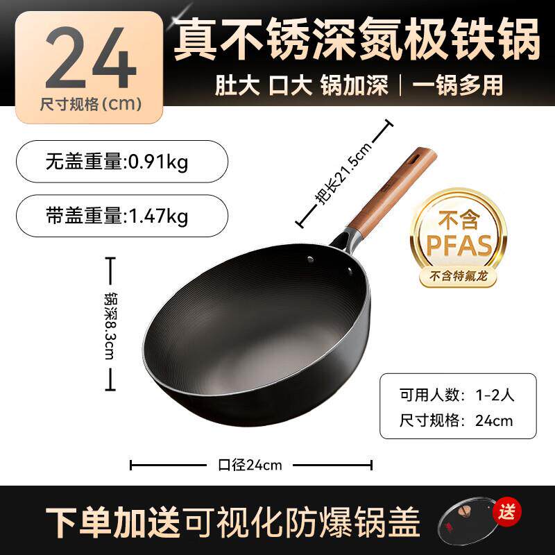 大肚锅铁m锅c深氮无涂层已开锅小铁锅20起平底不轻粘骑传统