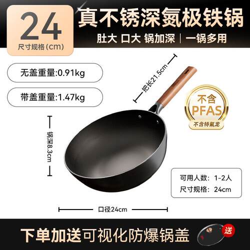 大肚锅铁m锅c深氮无涂层已开锅小铁锅20起平底不轻粘骑传统