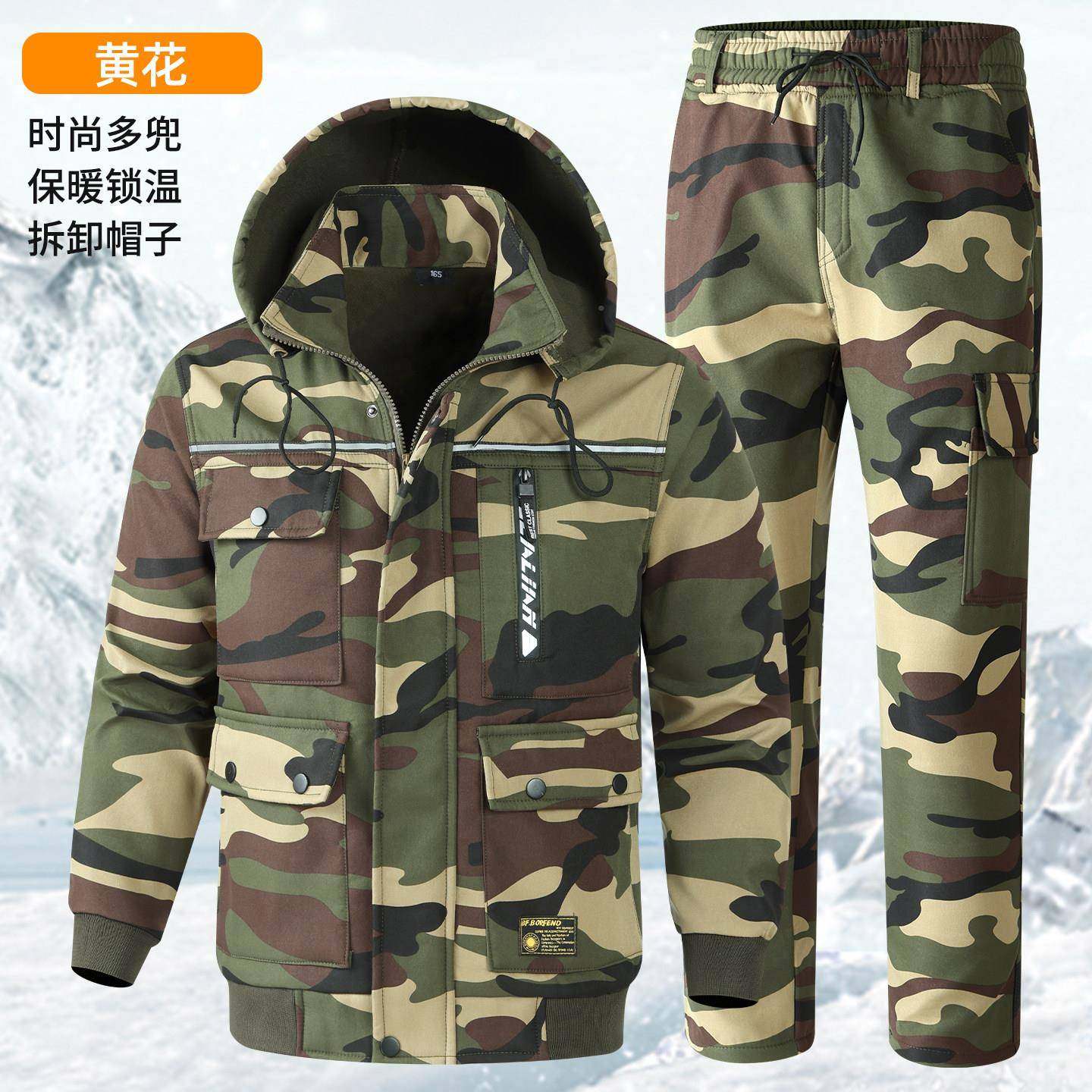 款反光条加绒迷彩棉服男YQH外防水防新风工装服劳保服工士作户服,户外/登山/野营/旅行用品,军迷大衣/棉大衣,淘宝优惠券,粉丝福利购,淘宝优惠卷