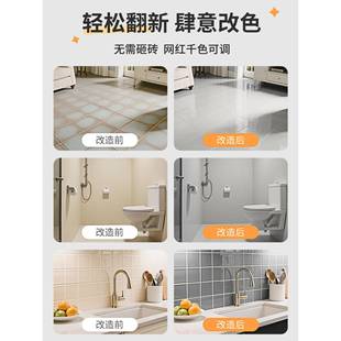 厨房地板地面地砖瓷砖HXB漆改造改色漆色浅灰水翻新腰线专用漆防