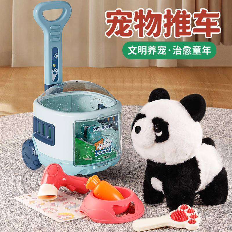 儿童玩具萌宠手推车玩偶公仔推箱1-3岁宝宝男女孩过家家玩具益智6
