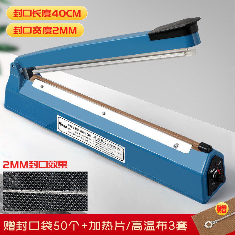 封口机切割40CM商用手压式小型包装机茶叶封膜机器热铝箔塑料