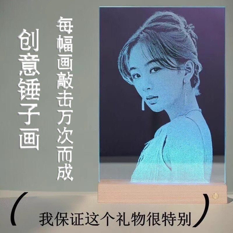 锤子玻璃画定制画像真人照片锤子画琉璃画手工画七夕送女朋友礼品