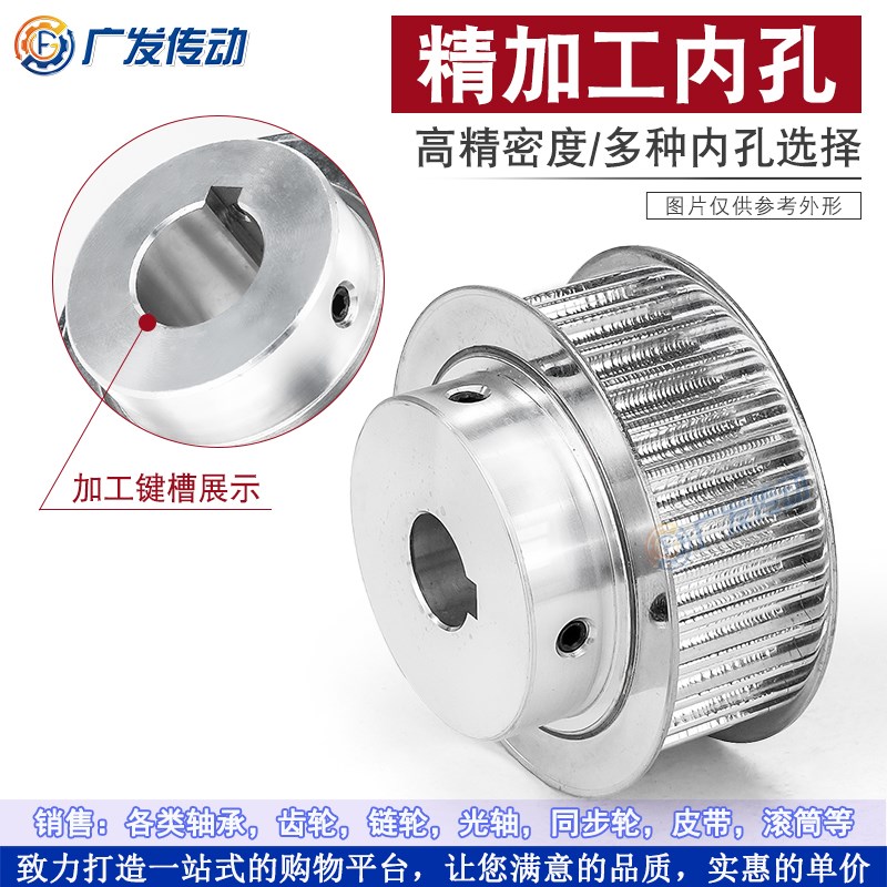 同步轮8M28齿T 槽宽27/32/42BF型 带凸台阶同步皮带轮 精加工内孔