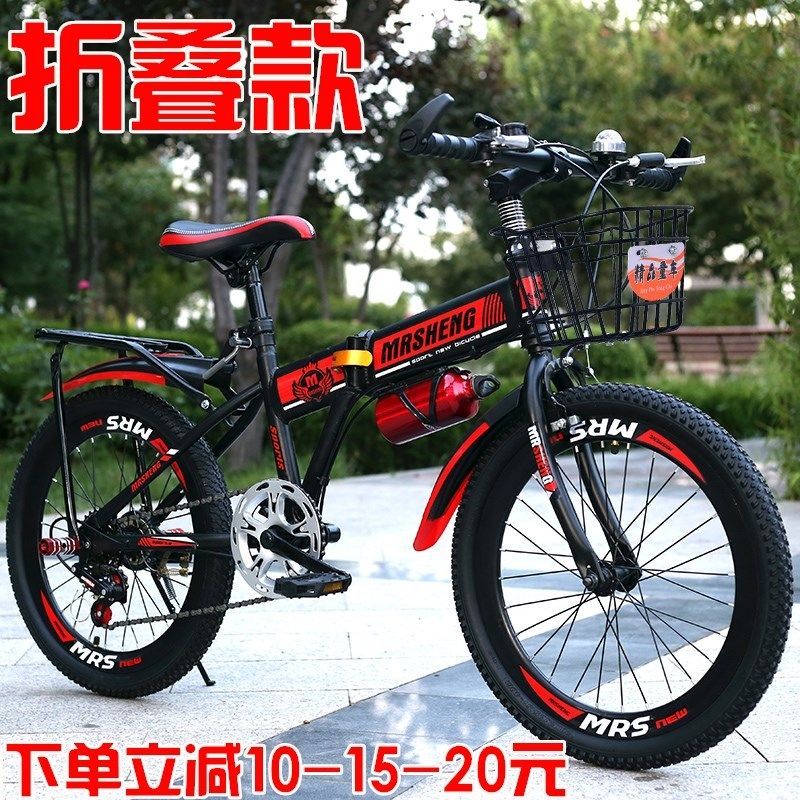 折叠儿童自行车6-7-8-9-10-11-12岁男I孩童车20/22/24寸小学生单