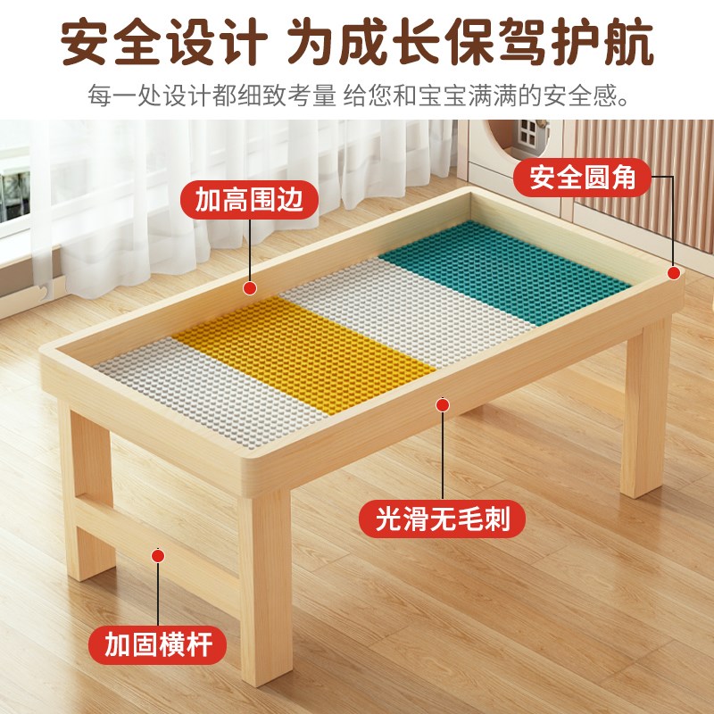 实木积木桌儿童多功能男女孩桌子大颗粒积木拼装益智玩具桌学习桌