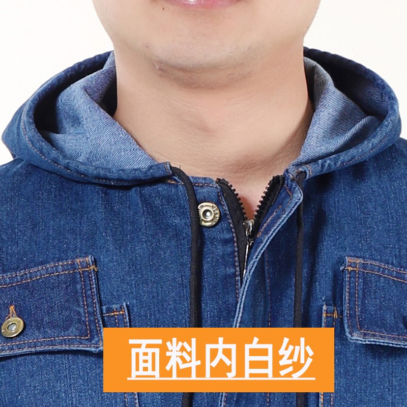 加厚牛仔连体衣工作服套装男劳保服耐磨电焊汽修喷漆防尘工装