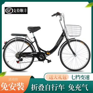 成年上班变速实心胎24寸26寸通勤单车 轻便男士 新款 折叠自行车女式