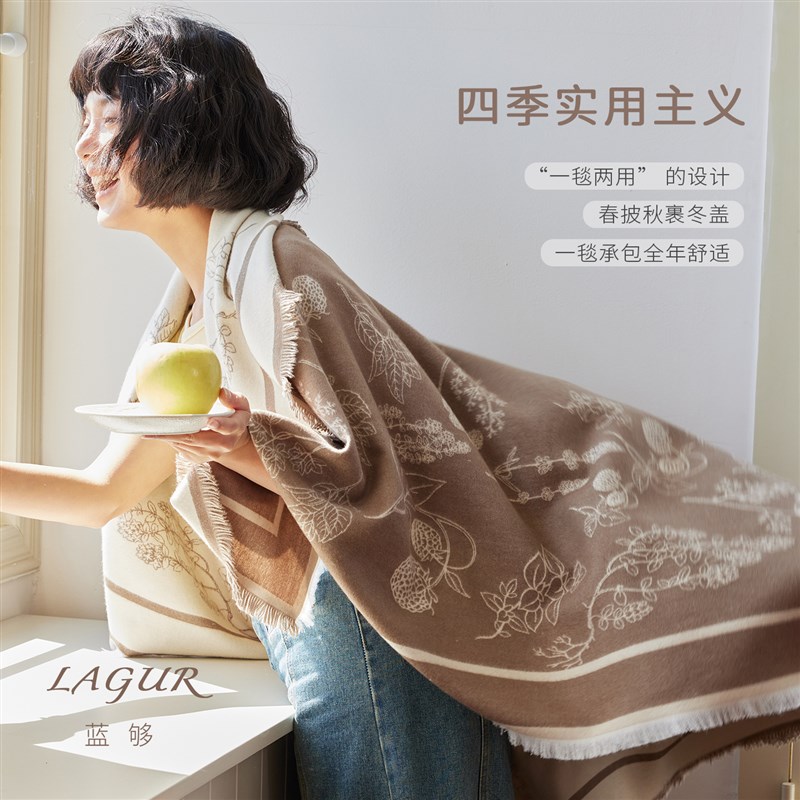 草木之名!空调房披肩女夏季办公室外搭围巾毯子午休加厚双面毛毯