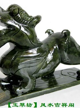 天然碧玉貔貅摆件家居装饰品摆设安宅玄关客厅店铺桌Y面开业礼品