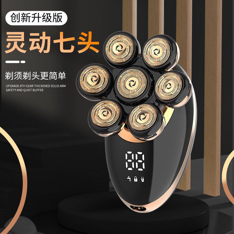 新款剃光头理发智能男士刮光头七E刀头电动剃须刀充电式刮胡刀