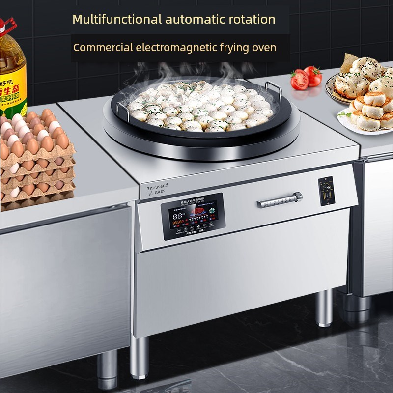 前图商用电磁全自动旋转煎包炉煎包煎饺电饼烧饼机摊位