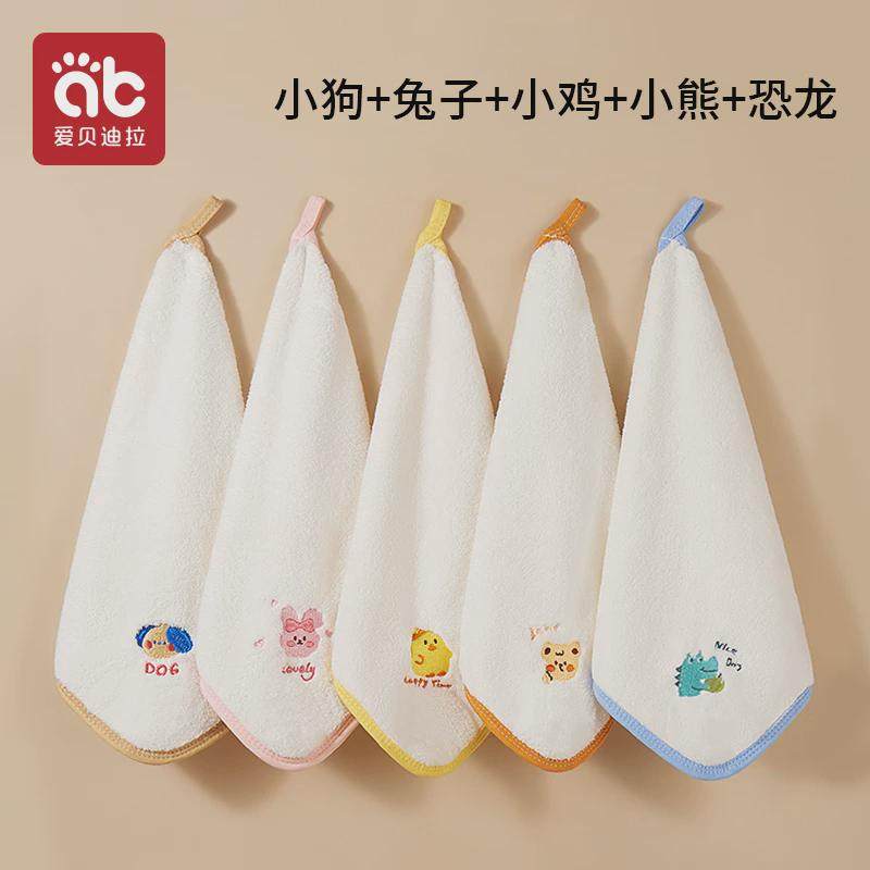 幼儿园毛巾宝宝小方巾手帕汗巾擦手带挂绳儿童洗脸绣名字新款