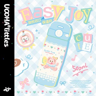 uooha简悦双饮保温杯儿童水杯女生高颜值可爱便携不锈钢吸管杯子