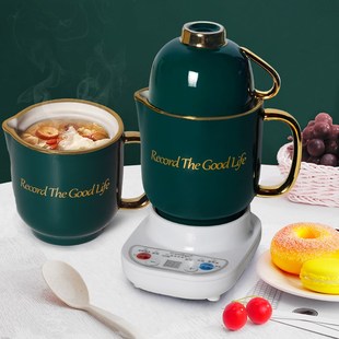 养生壶玻璃杯全自动煮粥陶瓷电炖杯熬汤煲开水电热杯炖锅电煮杯子