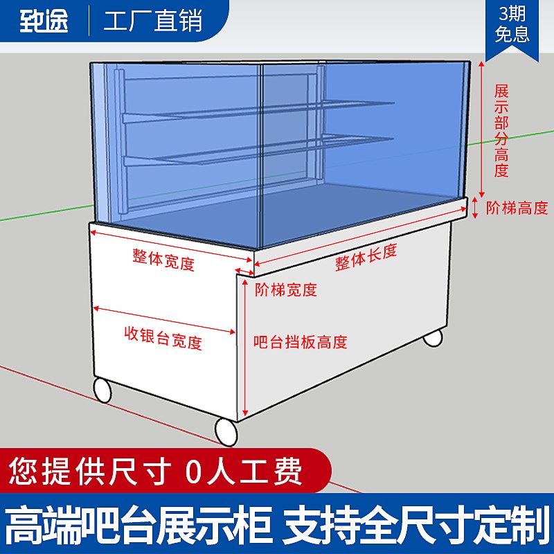 咖啡烘焙店0嵌入式吧台风冷冷藏展示柜定制甜品蛋糕柜西点保鲜柜