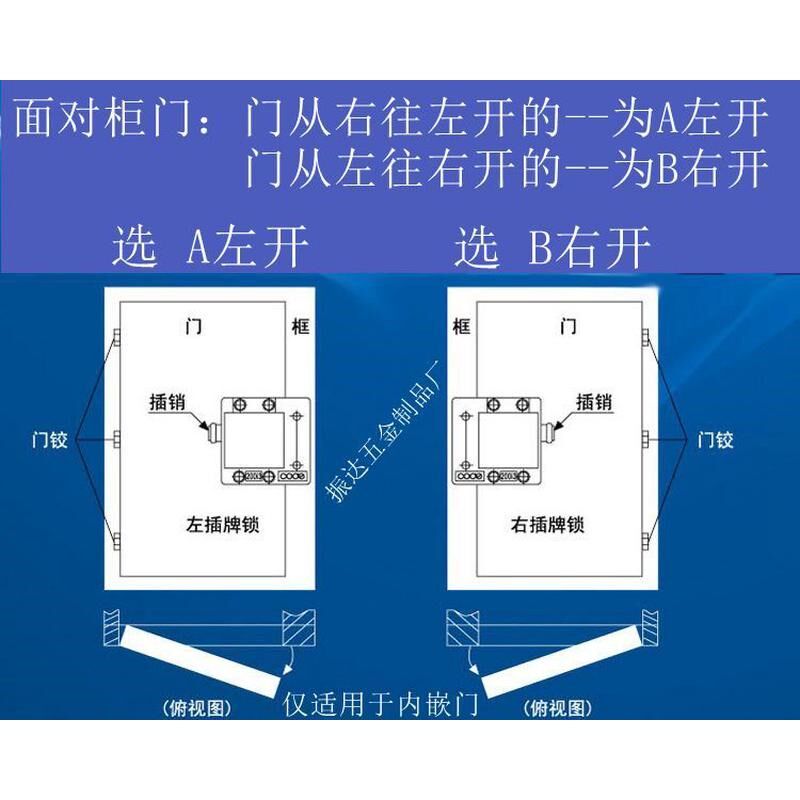 桑拿浴锁浴池锁洗浴中心锁插排锁更衣柜门锁游泳池柜子号码锁