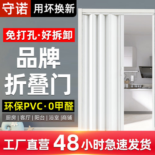 pvc摺c叠门推拉燃气验收开放式厨房临时化妆室隐形隔断阳台