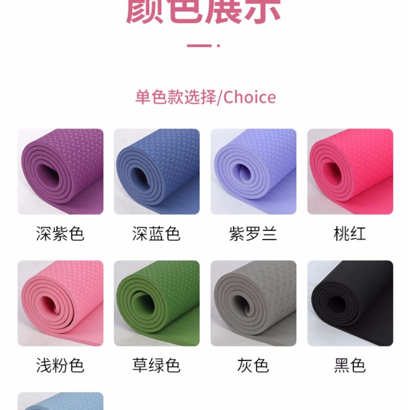 双人瑜伽垫超大号加厚加宽加长防滑男女士健身家用隔音舞蹈地垫子