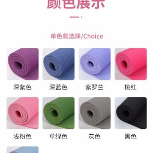 双人瑜伽垫超大号加厚加宽加长防滑男女士健身家用隔音舞蹈地垫子