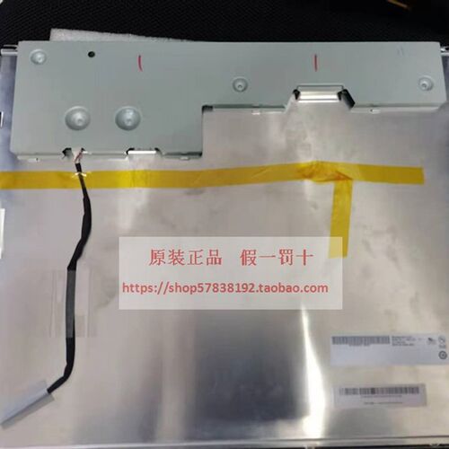 友达19寸G190EG02 Vr.1 / G190EG01 V.0/V.1  9成新